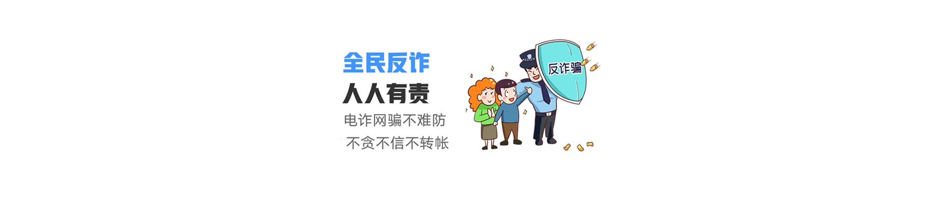 长春高新技术产业开发区联通宽带